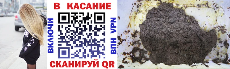 Наркошоп Иваново МАРИХУАНА  Альфа ПВП  Псилоцибиновые грибы  МЕФ  Кокаин  Гашиш  Амфетамин 