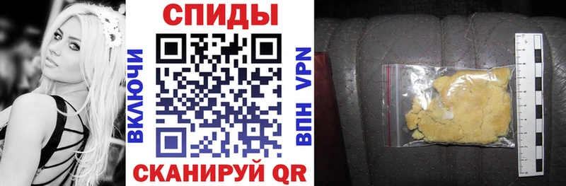Amphetamine Premium  мега ССЫЛКА  shop как зайти  Иваново 
