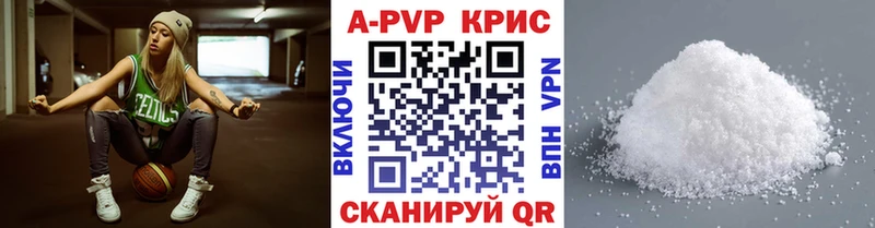 mega как войти  Иваново  Alfa_PVP крисы CK 