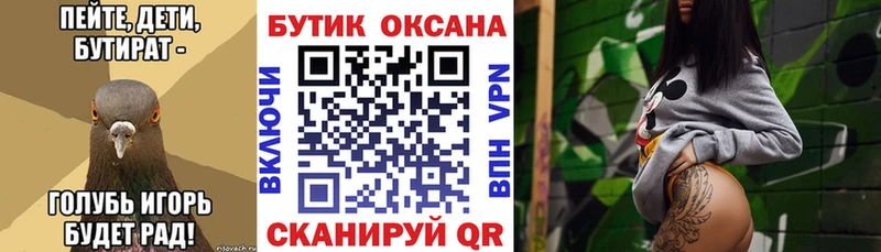 Бутират оксибутират наркотики Иваново