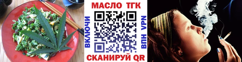 Еда ТГК марихуана  дарнет шоп  Иваново 