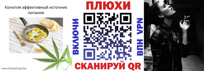 Еда ТГК марихуана Иваново