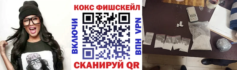 наркошоп Иваново COCAIN Эквадор