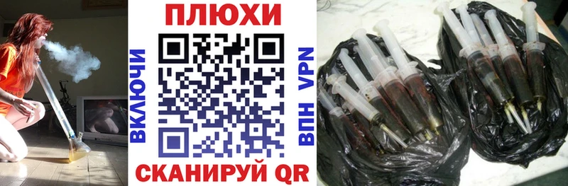 ГАШИШ 40% ТГК  купить наркотик  Иваново 