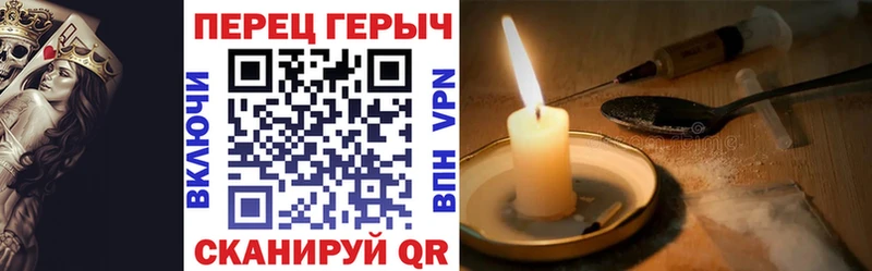 цены   Иваново  OMG онион  ГЕРОИН VHQ 
