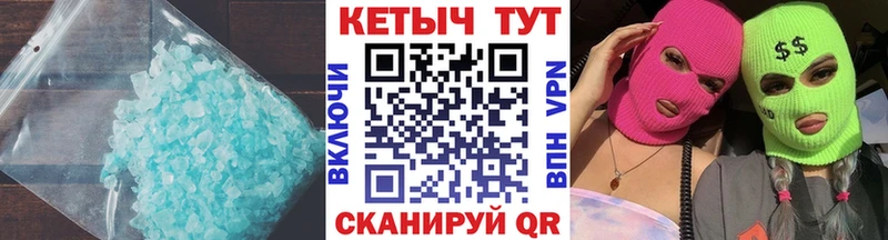 сколько стоит  Иваново  КЕТАМИН ketamine 