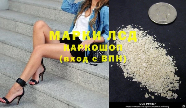 гашиш Вяземский