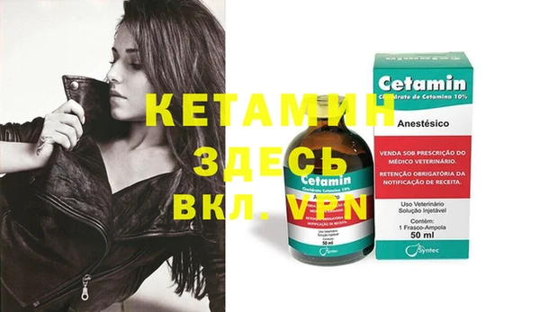 альфа пвп Вязники