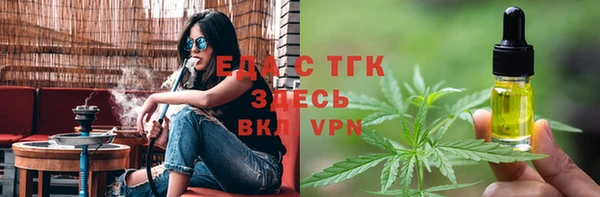альфа пвп Вязники