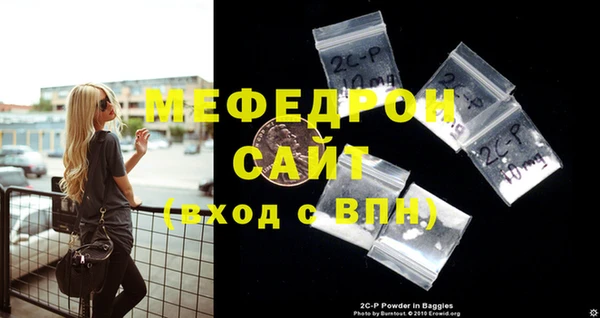 меф VHQ Вязьма