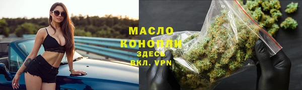 меф VHQ Вязьма