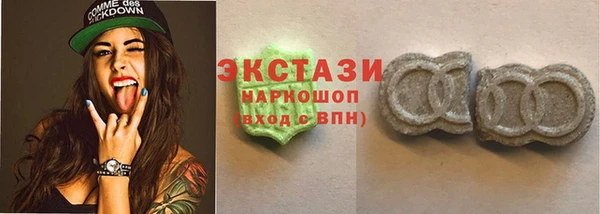 гашиш Вяземский