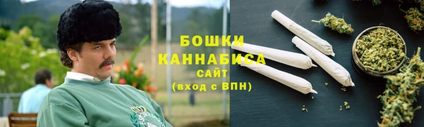 гашиш Вяземский
