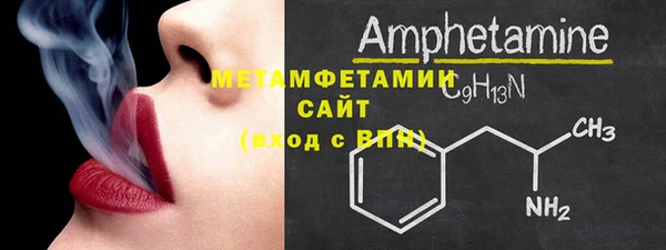 альфа пвп Вязники