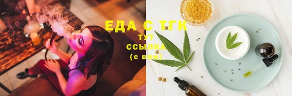 альфа пвп Вязники