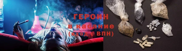 альфа пвп Вязники