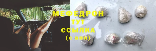 альфа пвп Вязники