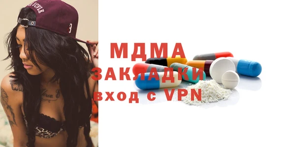 меф VHQ Вязьма