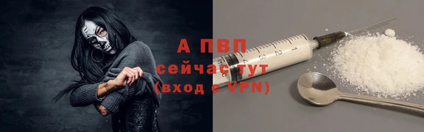 гашиш Вяземский
