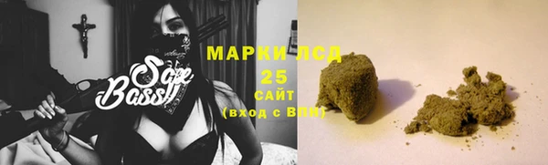гашиш Вяземский