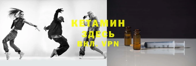 альфа пвп Вязники