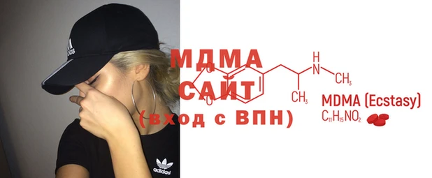 гашиш Вяземский