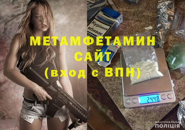 гашиш Вяземский
