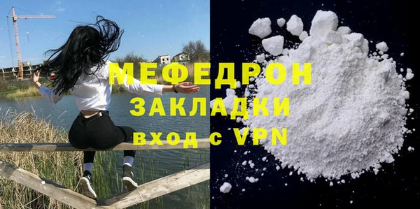 альфа пвп Вязники