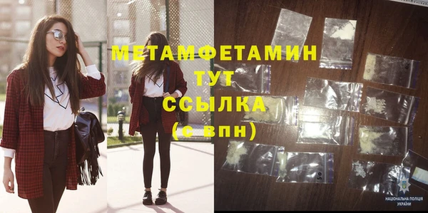 гашиш Вяземский