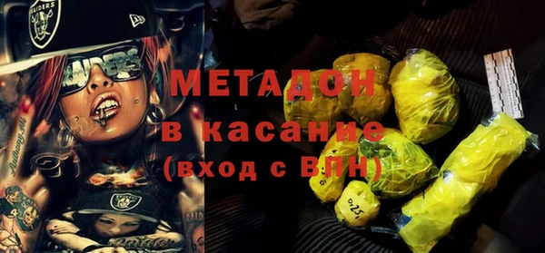 меф VHQ Вязьма