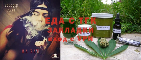 меф VHQ Вязьма