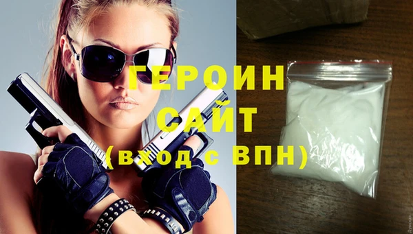 гашиш Вяземский