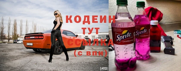 гашиш Вяземский