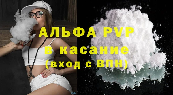 меф VHQ Вязьма