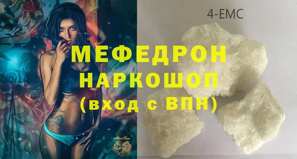 гашиш Вяземский