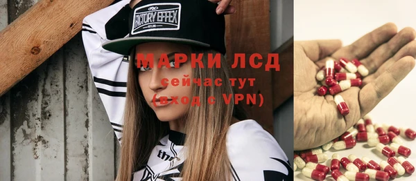 альфа пвп Вязники