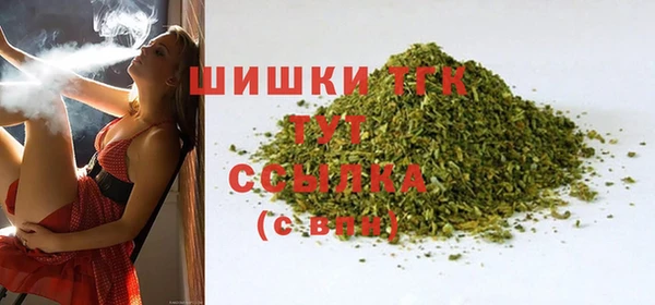 гашиш Вяземский