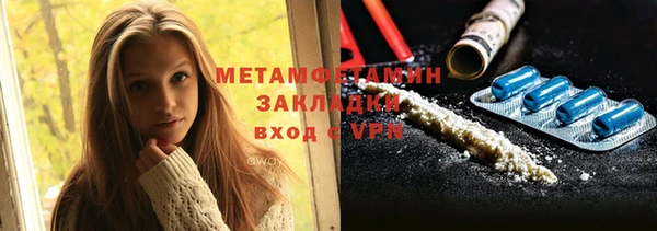 альфа пвп Вязники