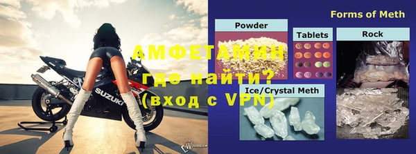 альфа пвп Вязники