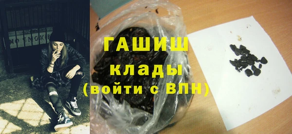 альфа пвп Вязники