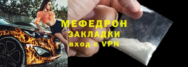 меф VHQ Вязьма