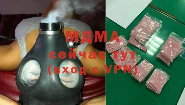 гашиш Вяземский