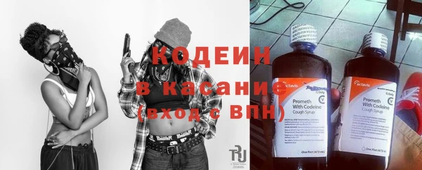 альфа пвп Вязники
