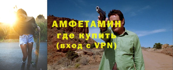 альфа пвп Вязники