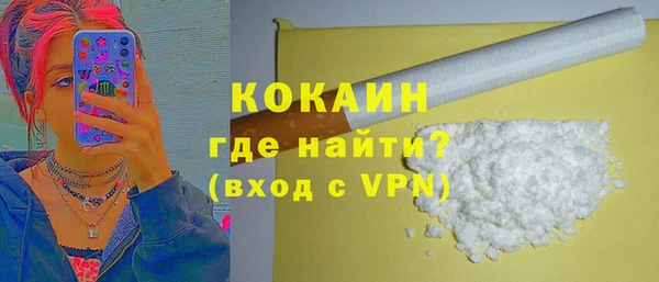 гашиш Вяземский