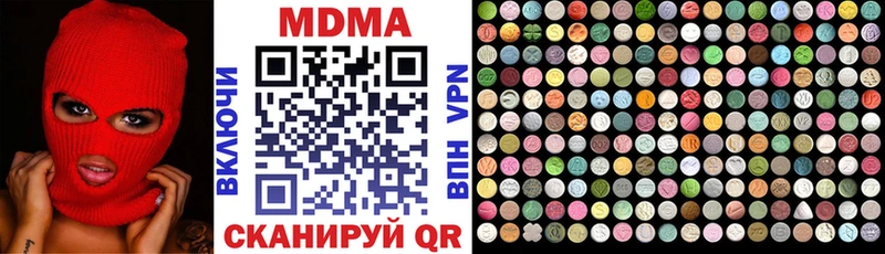 MDMA crystal  Иваново 
