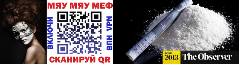 Мефедрон кристаллы  Иваново 