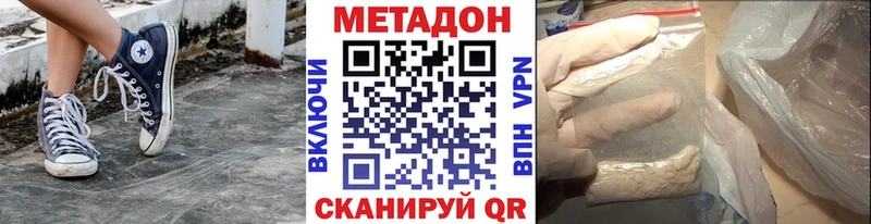 кракен вход  Иваново  МЕТАДОН белоснежный 