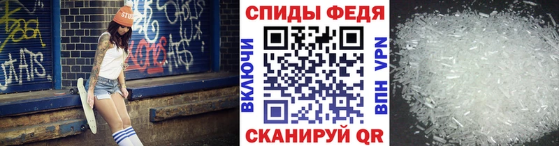 Первитин Декстрометамфетамин 99.9%  blacksprut ссылки  Иваново 