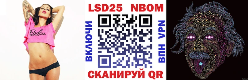 купить наркоту  Иваново  omg ONION  Марки NBOMe 1500мкг 